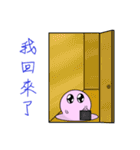 Mr. Cotton candy clouds ＆ little Ji, Q（個別スタンプ：13）
