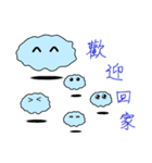 Mr. Cotton candy clouds ＆ little Ji, Q（個別スタンプ：14）