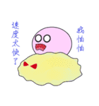 Mr. Cotton candy clouds ＆ little Ji, Q（個別スタンプ：23）