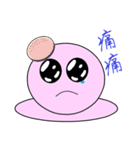 Mr. Cotton candy clouds ＆ little Ji, Q（個別スタンプ：29）