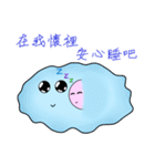 Mr. Cotton candy clouds ＆ little Ji, Q（個別スタンプ：35）