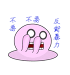 Mr. Cotton candy clouds ＆ little Ji, Q（個別スタンプ：37）
