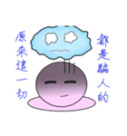 Mr. Cotton candy clouds ＆ little Ji, Q（個別スタンプ：40）