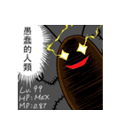 Sick lovers#Daily life（個別スタンプ：4）