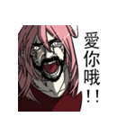 Sick lovers#Daily life（個別スタンプ：6）