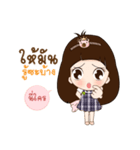 Nong Mung Mink（個別スタンプ：1）