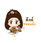 Nong Mung Mink（個別スタンプ：3）