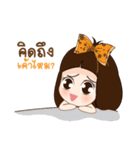 Nong Mung Mink（個別スタンプ：4）