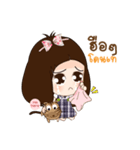Nong Mung Mink（個別スタンプ：7）