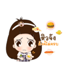 Nong Mung Mink（個別スタンプ：9）