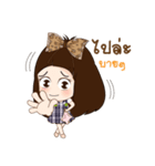 Nong Mung Mink（個別スタンプ：15）