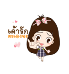 Nong Mung Mink（個別スタンプ：16）