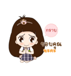 Nong Mung Mink（個別スタンプ：21）