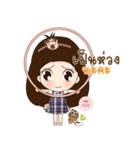 Nong Mung Mink（個別スタンプ：26）