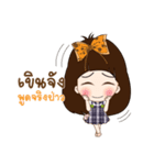 Nong Mung Mink（個別スタンプ：29）