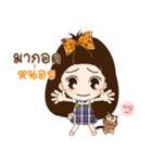 Nong Mung Mink（個別スタンプ：31）