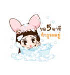 Nong Mung Mink（個別スタンプ：32）