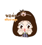 Nong Mung Mink（個別スタンプ：38）