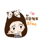 Nong Mung Mink（個別スタンプ：39）
