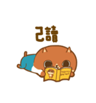 din dong sticker vol.2（個別スタンプ：5）