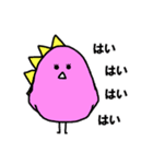 とりザウルス（個別スタンプ：3）