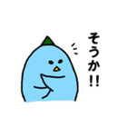 とりザウルス（個別スタンプ：5）