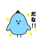 とりザウルス（個別スタンプ：6）