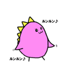 とりザウルス（個別スタンプ：7）
