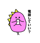 とりザウルス（個別スタンプ：8）