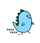 とりザウルス（個別スタンプ：9）