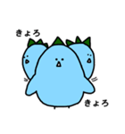 とりザウルス（個別スタンプ：10）