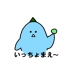 とりザウルス（個別スタンプ：14）