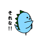 とりザウルス（個別スタンプ：15）