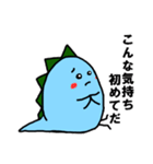 とりザウルス（個別スタンプ：22）