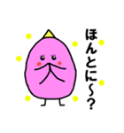 とりザウルス（個別スタンプ：26）
