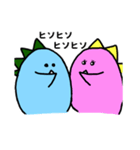 とりザウルス（個別スタンプ：34）