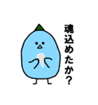 とりザウルス（個別スタンプ：36）