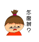 The ponytail girl's daily live.（個別スタンプ：10）