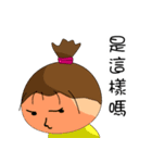 The ponytail girl's daily live.（個別スタンプ：13）