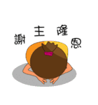 The ponytail girl's daily live.（個別スタンプ：14）