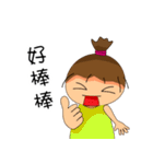 The ponytail girl's daily live.（個別スタンプ：17）