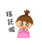 The ponytail girl's daily live.（個別スタンプ：19）