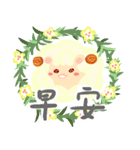 Good sheep say hi（個別スタンプ：2）