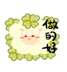 Good sheep say hi（個別スタンプ：7）