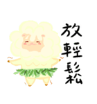 Good sheep say hi（個別スタンプ：15）