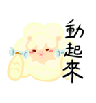 Good sheep say hi（個別スタンプ：16）