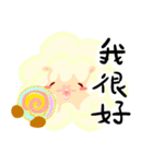 Good sheep say hi（個別スタンプ：17）