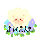 Good sheep say hi（個別スタンプ：20）