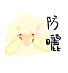 Good sheep say hi（個別スタンプ：23）