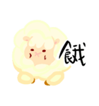 Good sheep say hi（個別スタンプ：24）